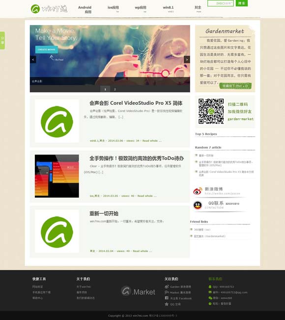 好用的图片ai工具 “最强春节档”的强劲势头能否延续？